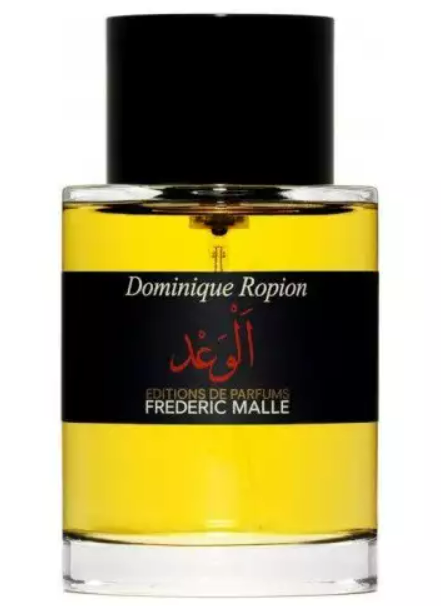 Promise di Frederic Malle